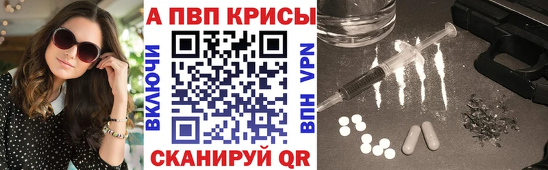 Купить Туймазы Бошки Шишки  A-PVP  Галлюциногенные грибы  ГАШ 