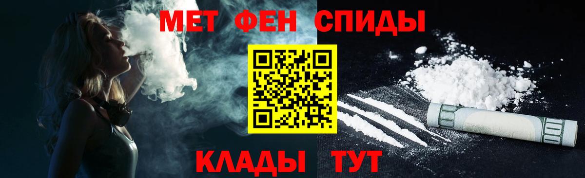Amphetamine  Amphetamine 97%  Вход с VPN  АМФ  Туймазы 