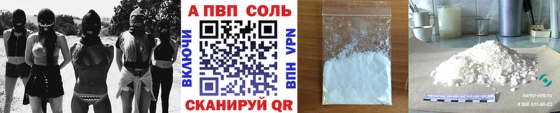 даркнет сайт  Туймазы  A-PVP VHQ 