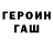 Амфетамин Premium Soffee Terner