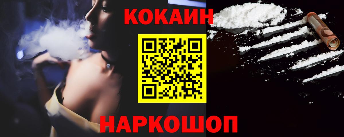 Cocaine Боливия Туймазы