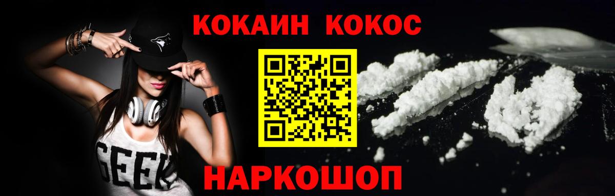 LSD-25  КОКАИН  ГАШИШ  Гашиш  Вход с VPN  Вейп ТГК  Туймазы  Мефедрон кристаллы  Меф  Метамфетамин  Экстази 