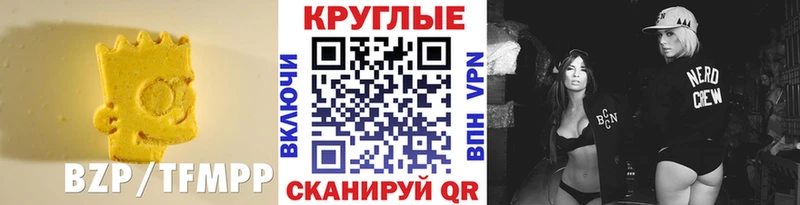 Экстази таблы Туймазы