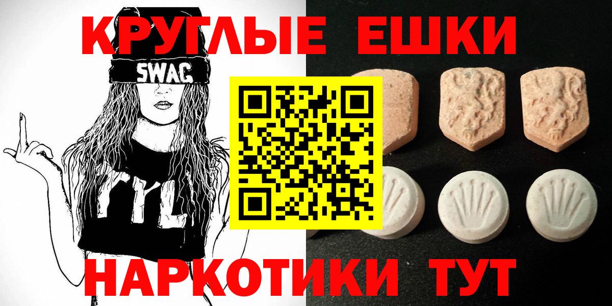 Экстази Philipp Plein Туймазы