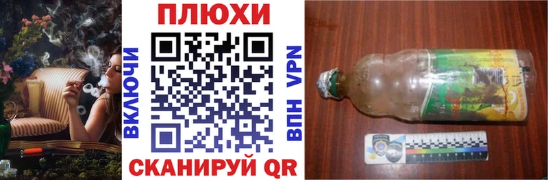 ГАШ hashish Туймазы