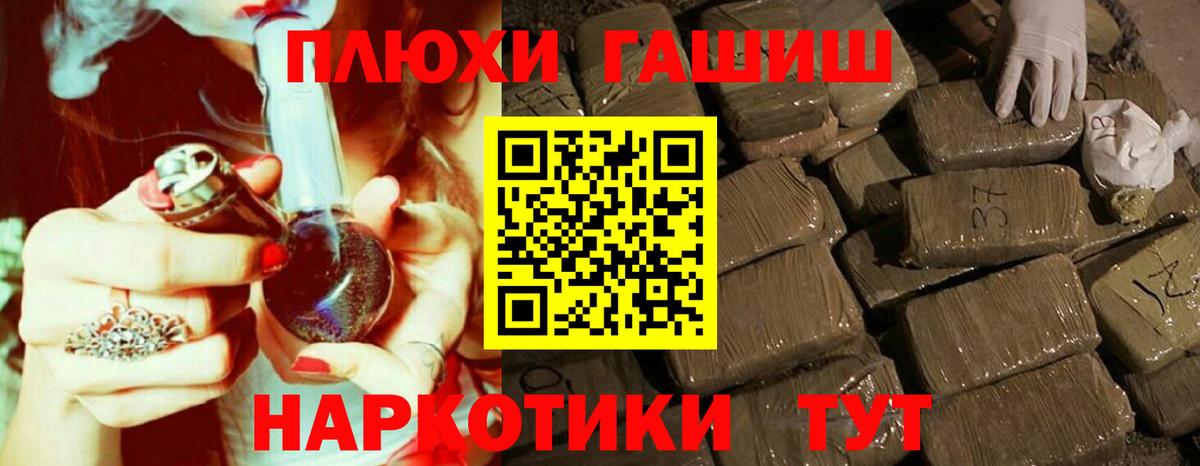 Гашиш Ice-O-Lator  ГАШИШ VHQ  Туймазы  Вход с VPN 