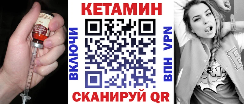 MEGA сайт Туймазы КЕТАМИН VHQ продажа наркотиков