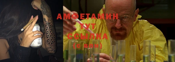 кокаин VHQ Алексин