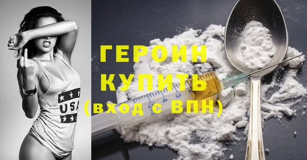 кокаин VHQ Алексин