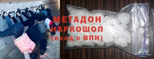 кокаин VHQ Алексин
