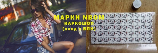 каннабис Приозерск