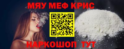 mdma Комсомольск-на-Амуре