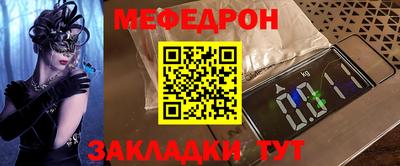 скорость mdpv Конаково