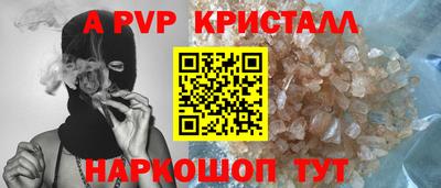 скорость mdpv Конаково