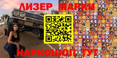 ALPHA-PVP Кимры