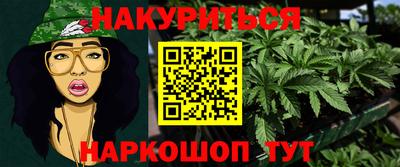 каннабис Коммунар