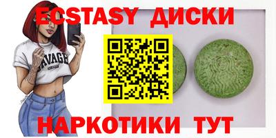 mdma Комсомольск-на-Амуре