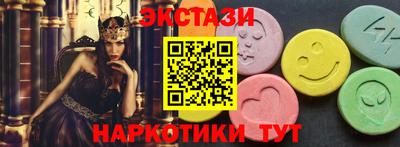mdma Комсомольск-на-Амуре
