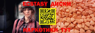 mdma Комсомольск-на-Амуре