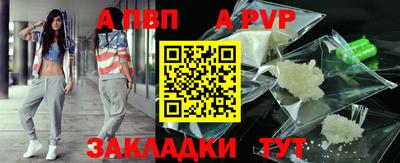 скорость mdpv Конаково