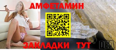 mdma Комсомольск-на-Амуре