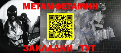 мет Кинель