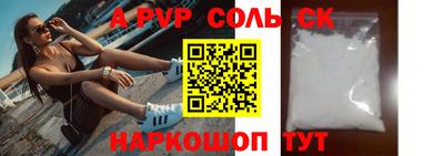 mdma Комсомольск-на-Амуре