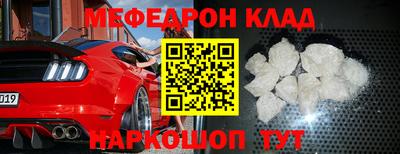 скорость mdpv Конаково