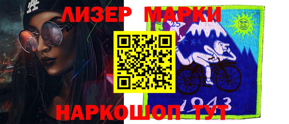 Лсд 25 экстази кислота Туймазы