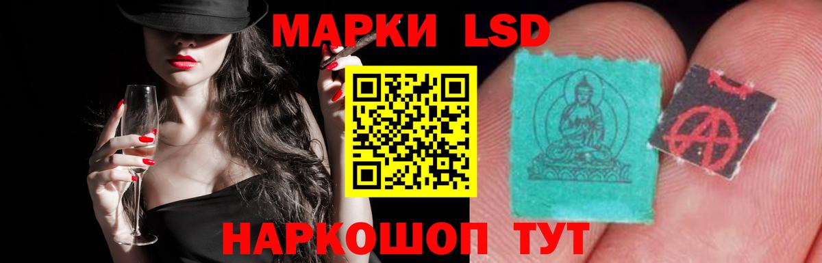 Лсд 25 экстази кислота  Вход с VPN  LSD-25 экстази  Туймазы  Лсд 25 экстази кислота 