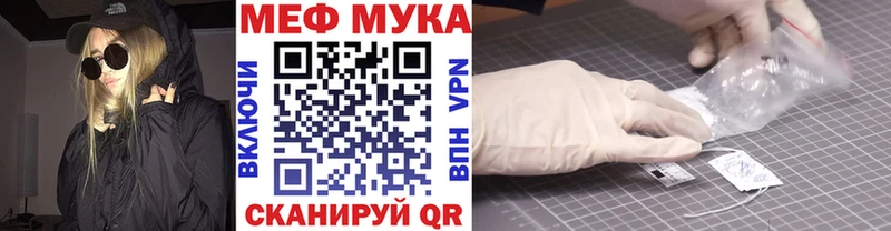 наркотики  Туймазы  Меф mephedrone 