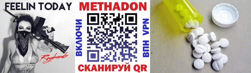 купить закладку  Туймазы  Метадон VHQ 