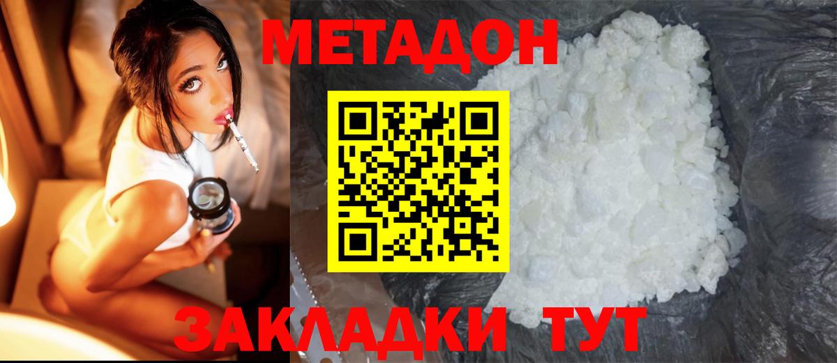  COCAIN Туймазы