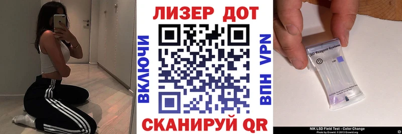 хочу   Туймазы  Марки 25I-NBOMe 1500мкг 