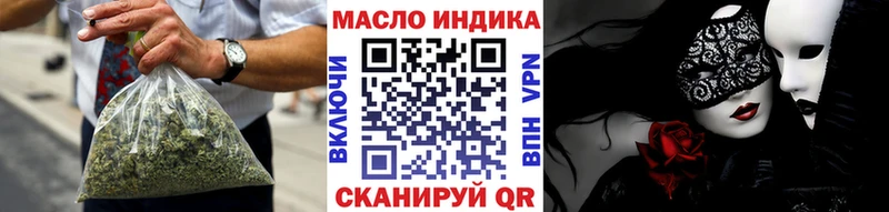 Дистиллят ТГК жижа  Туймазы 