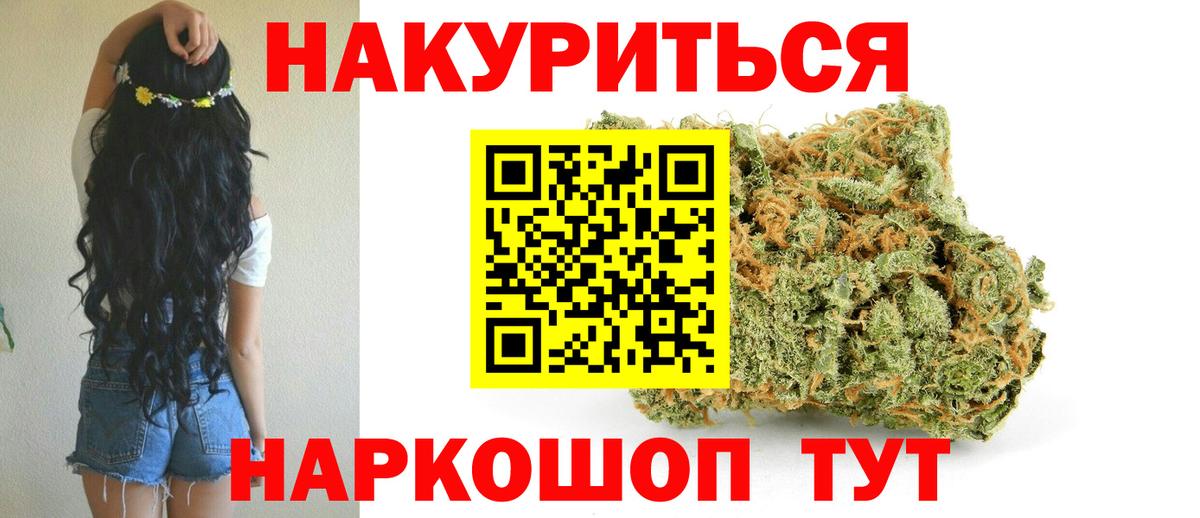 Канабис гибрид  Конопля план  Бошки марихуана ГИДРОПОН  Конопля семена  Туймазы  Вход с VPN 