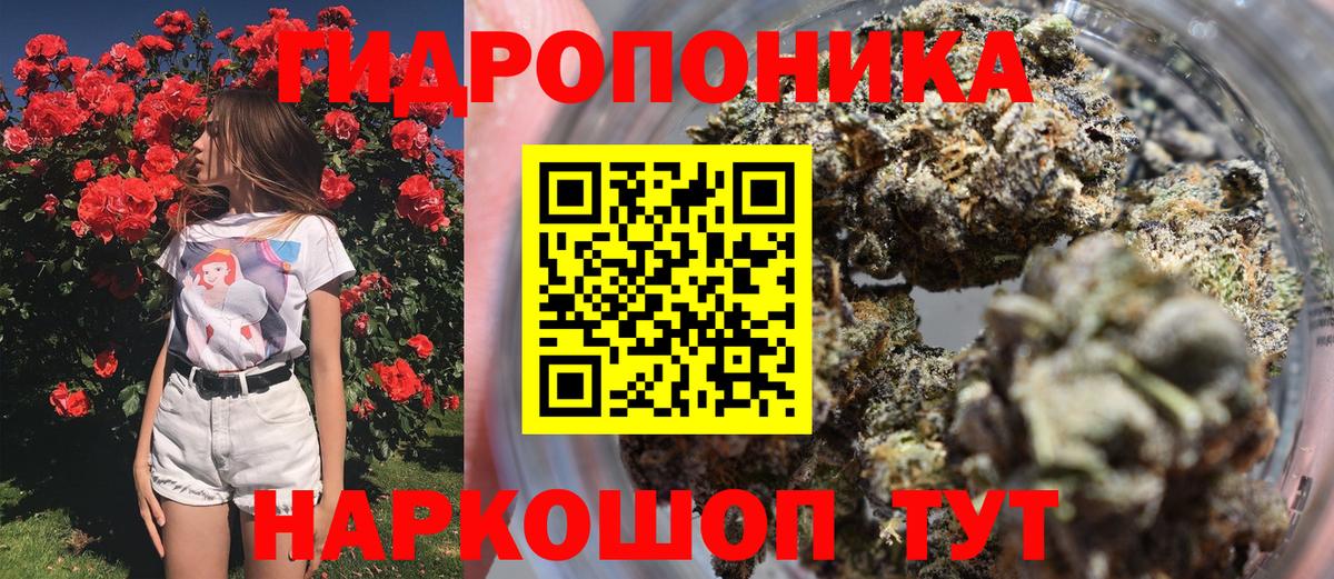 Бошки марихуана Ganja Туймазы